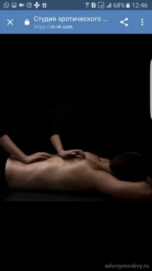 Студия эротического массажа Шамбала фото 6