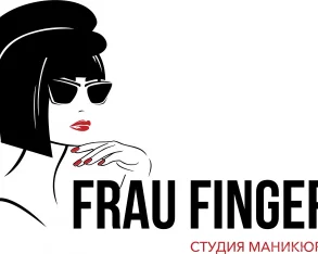 Ногтевая студия Frau Finger фото 2